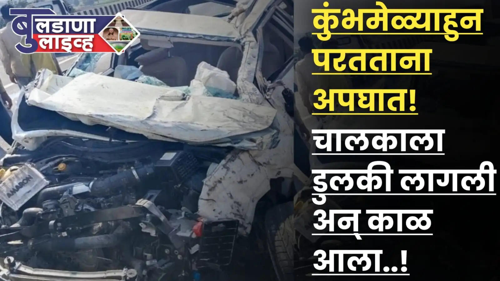 वृत्तसेवा