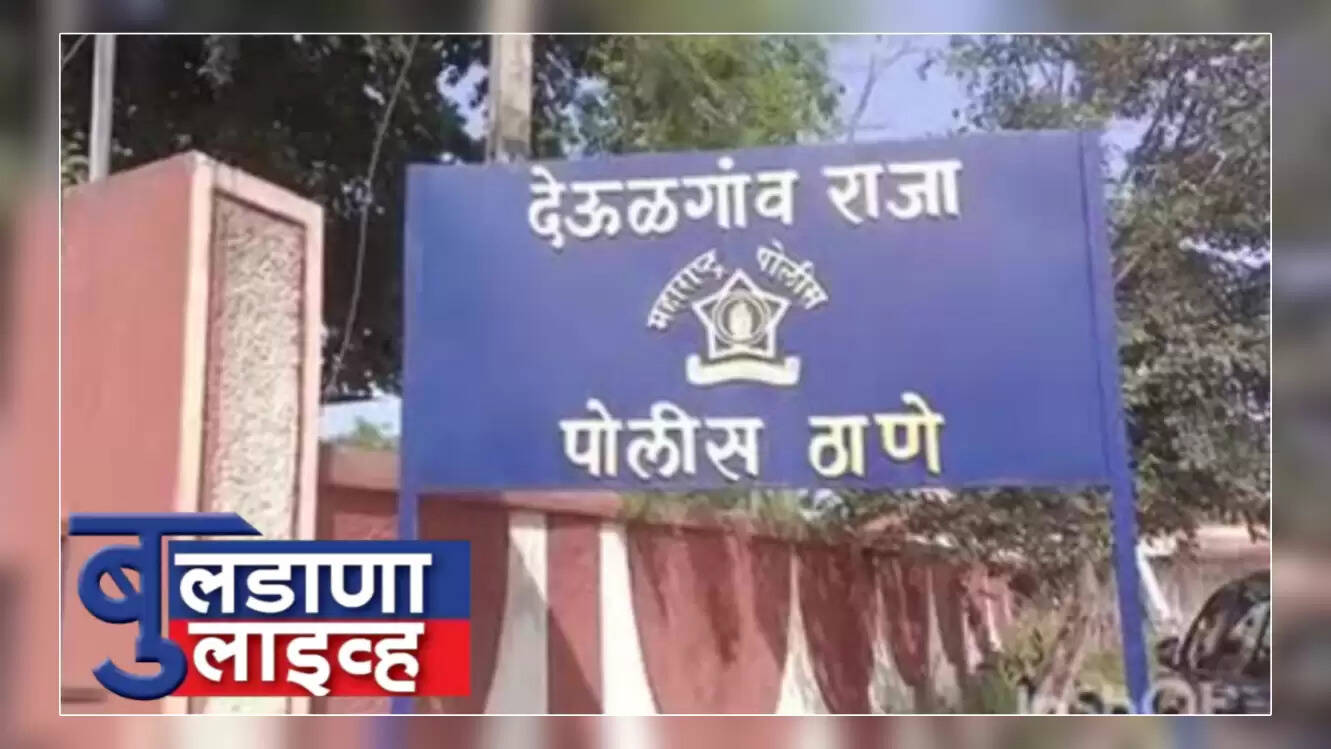 बुलडाणा