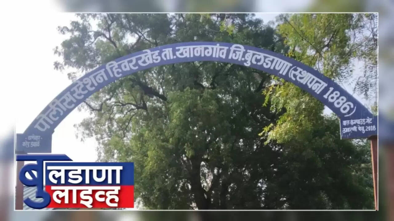 पोलीस 
