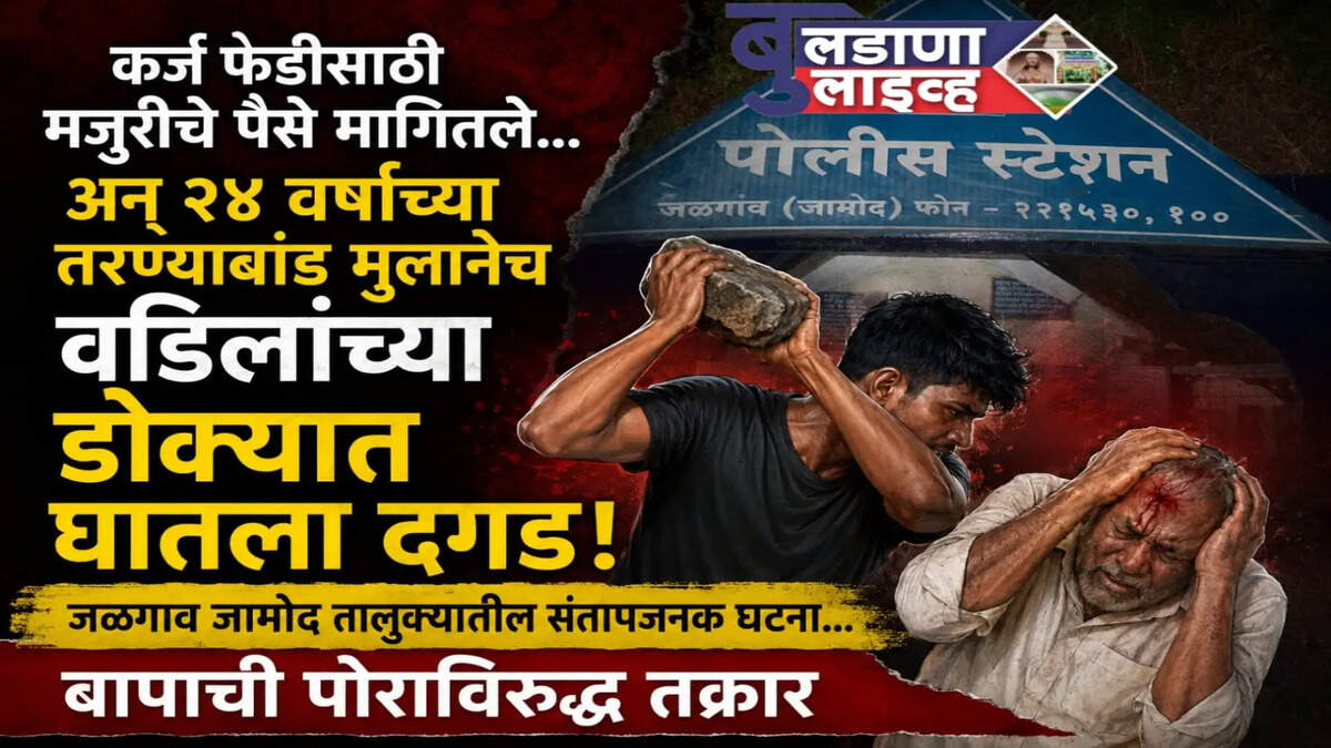 मलकापूर 
