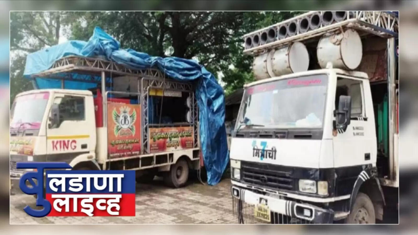 शेगाव