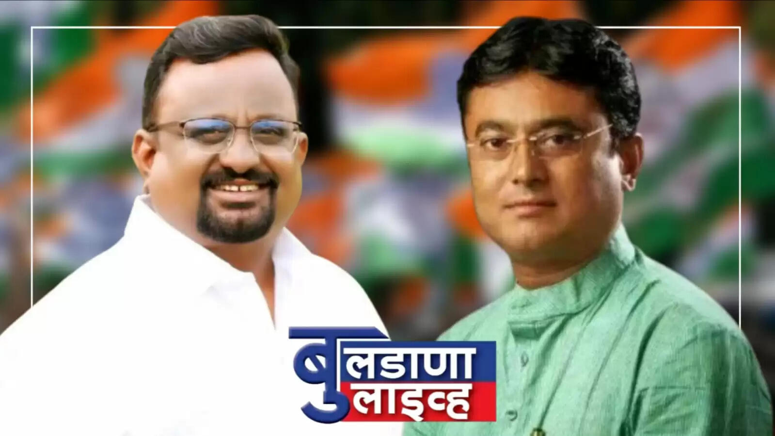 बुलडाणा