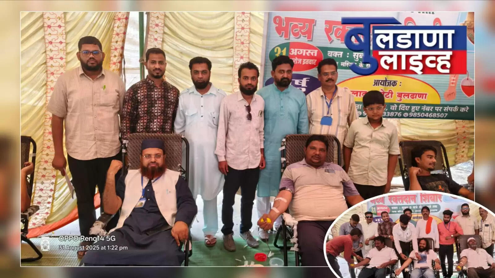 बुलडाणा 