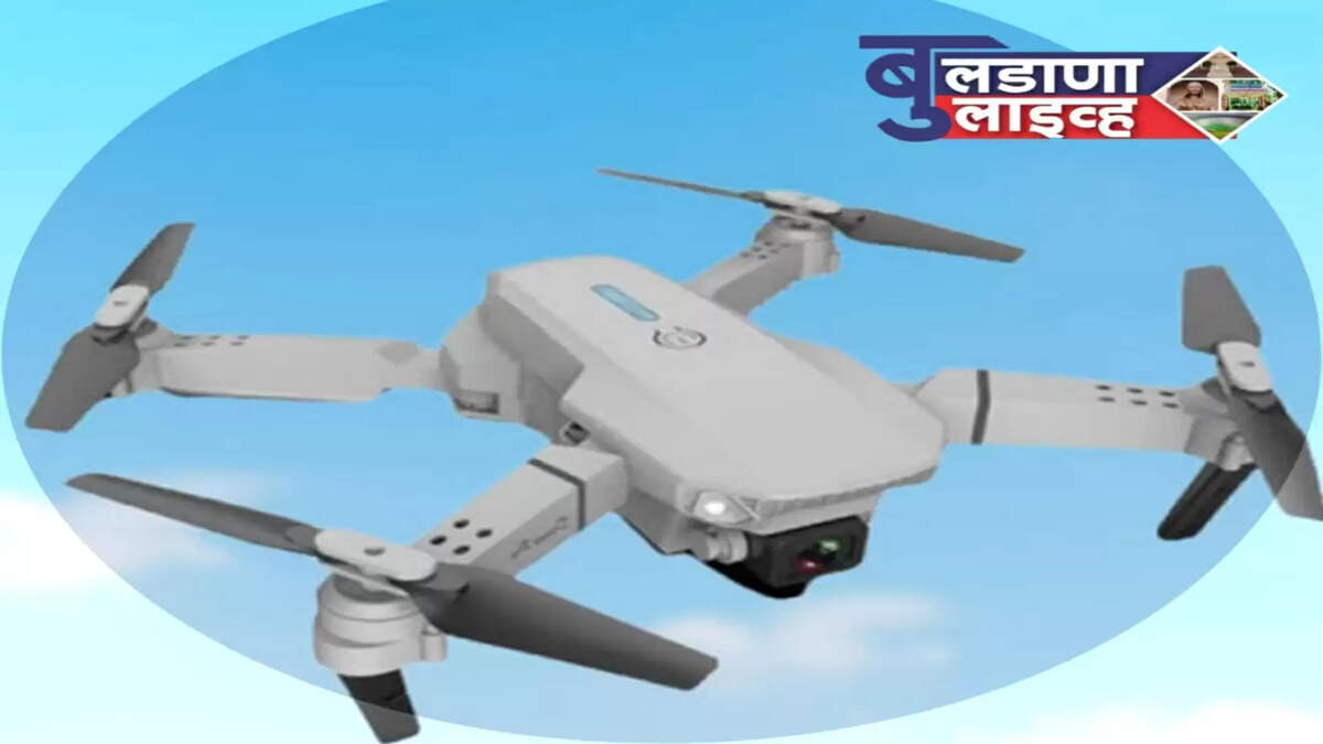 बुलढाणा 
