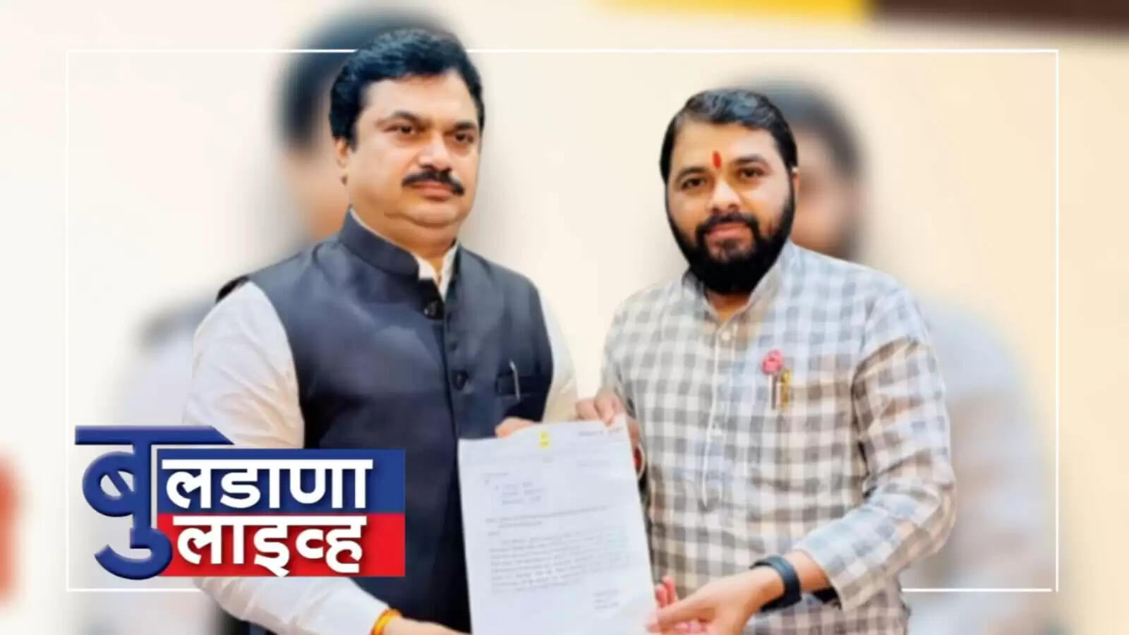 बुलडाना 