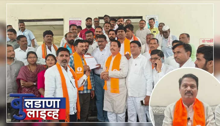 मेहकर