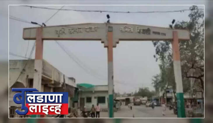 चिखली 