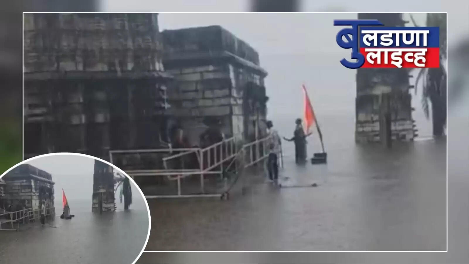 लोणार