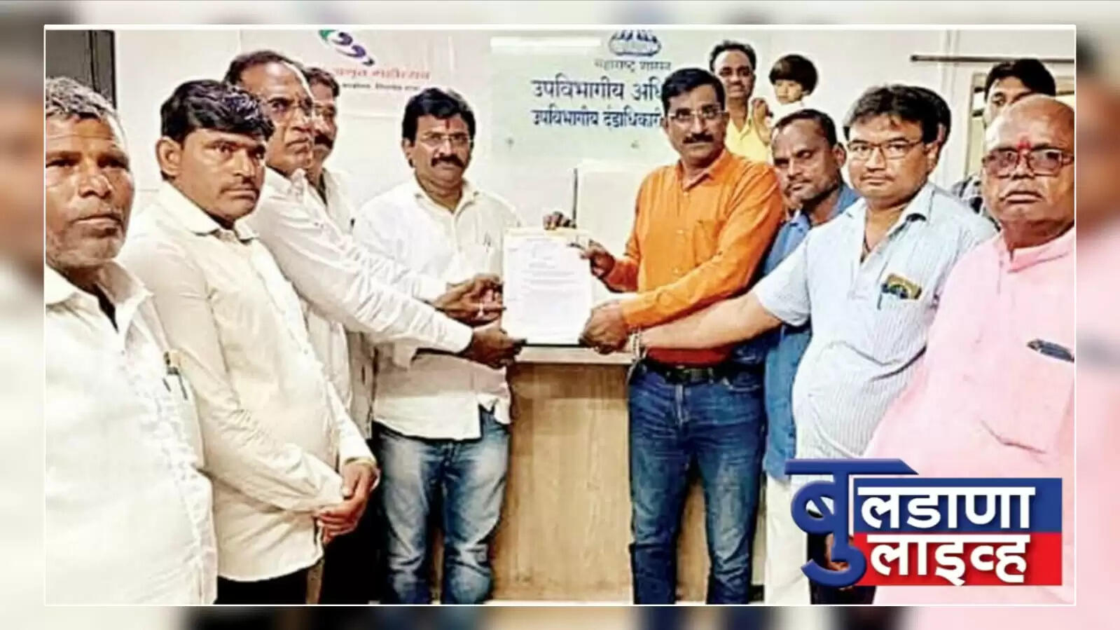 सिंदखेडराजा 