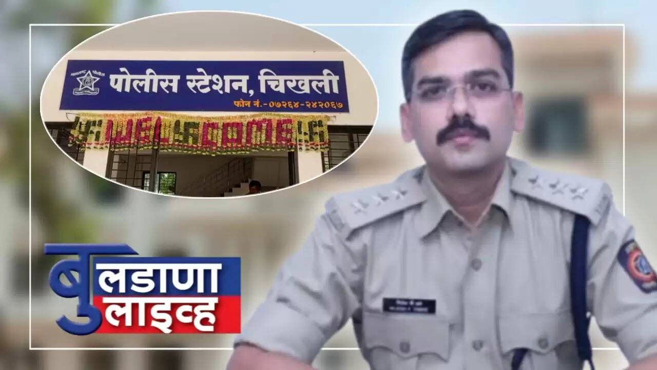 जिल्हा पोलिस बुलडाना
