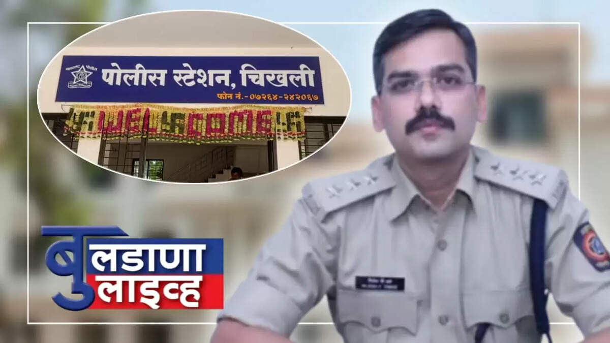 जिल्हा पोलिस बुलडाना