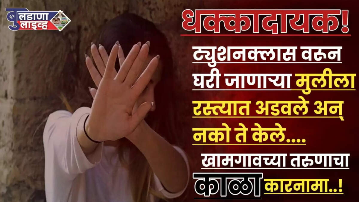 क्राईम 