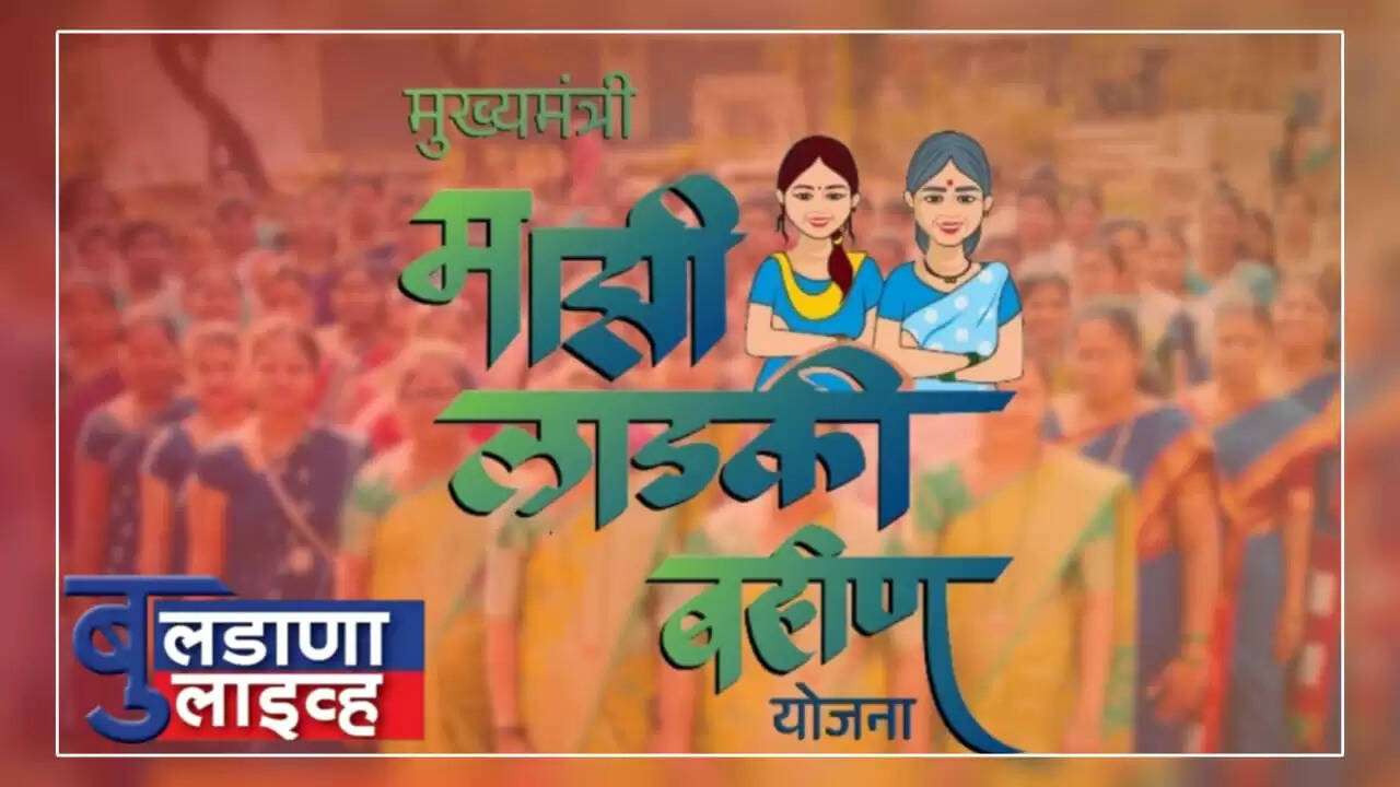 बुलढाणा