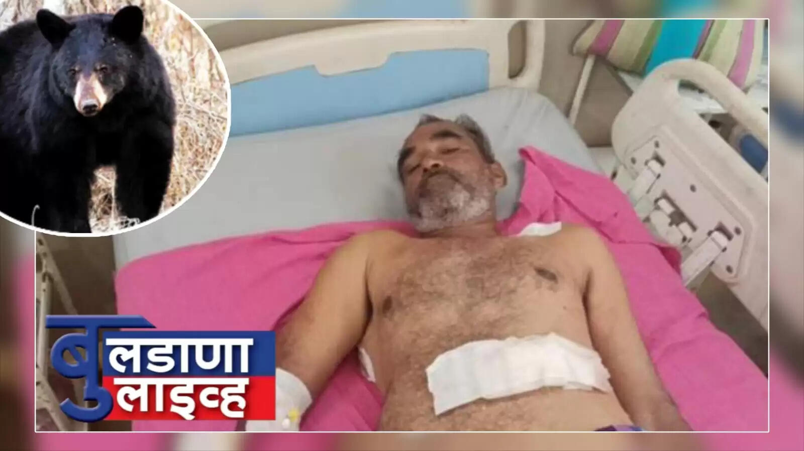 क्राइम 