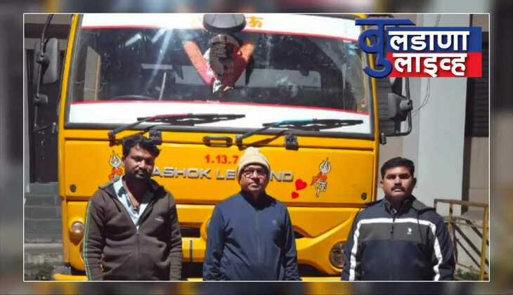 बुलडाणा 