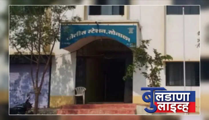 संग्रामपूर 