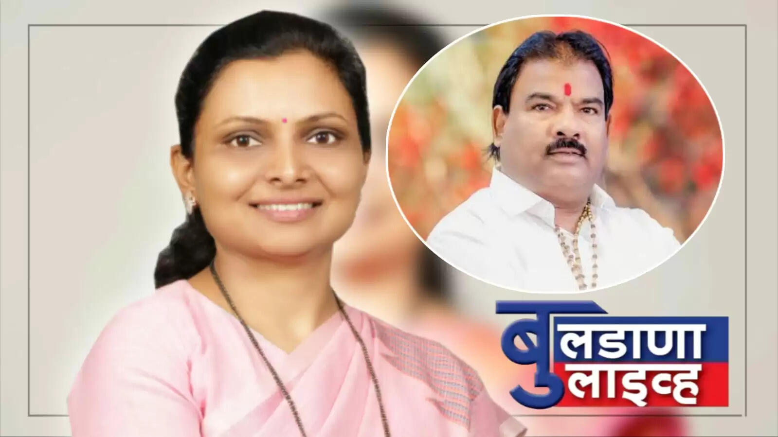 Buldhana 