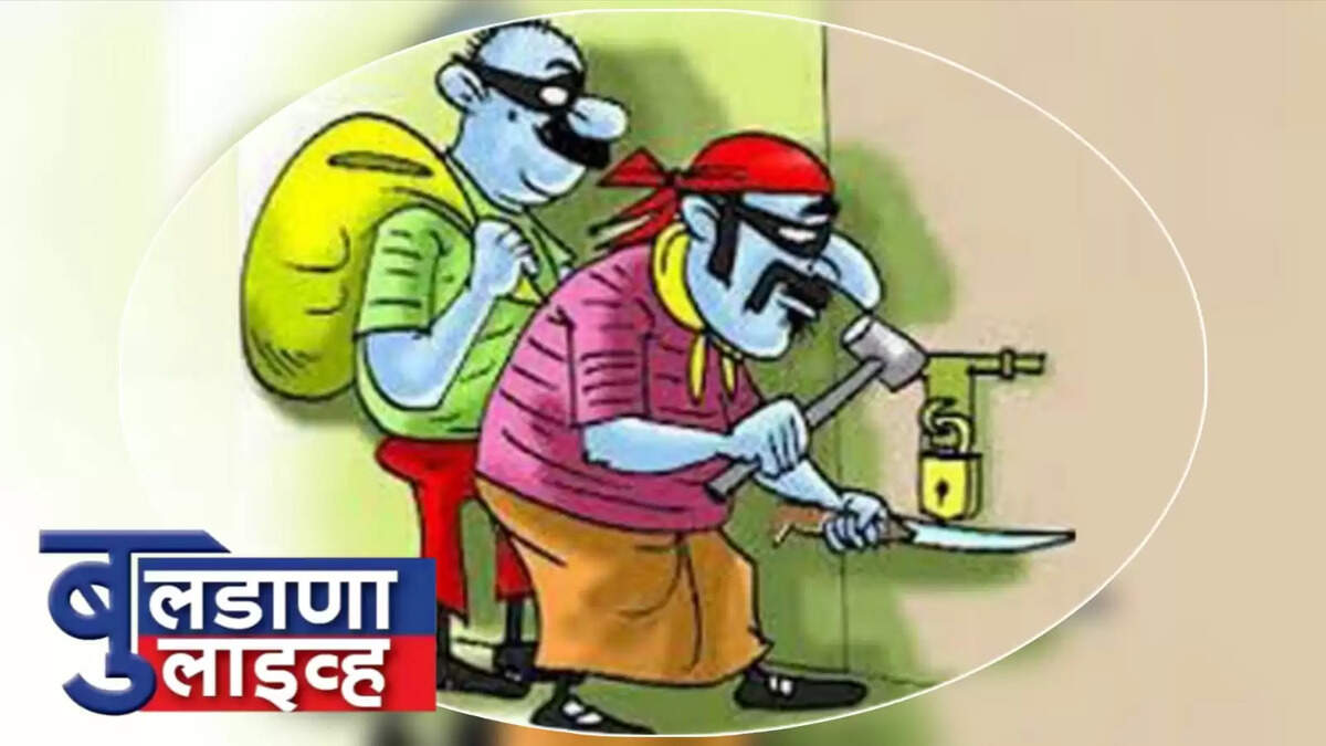 घरफोडी