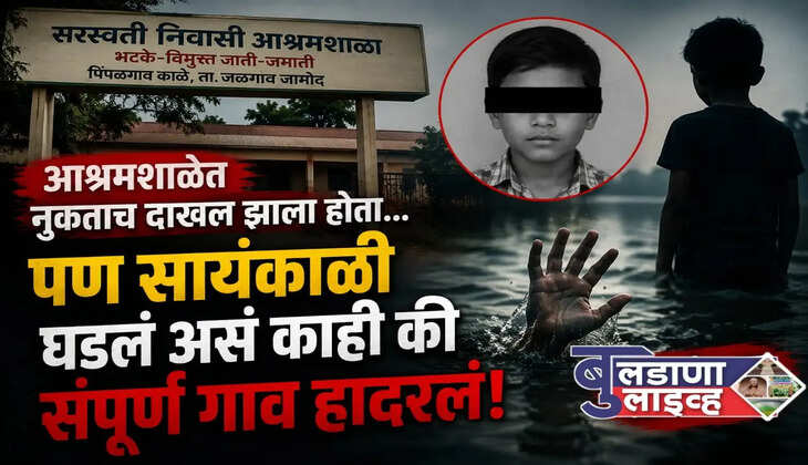 Buldhana 