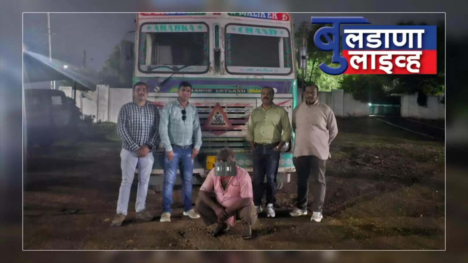 बुलढाणा 
