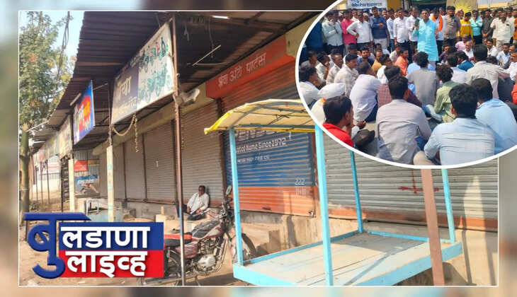 बुलडाणा