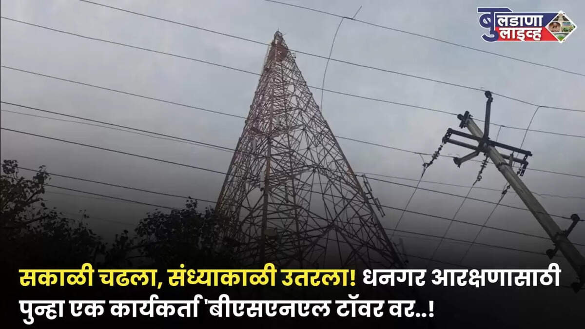 यामुळे