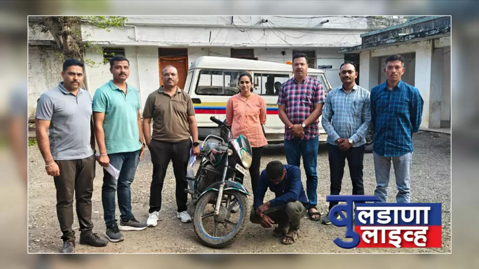 क्राइम 