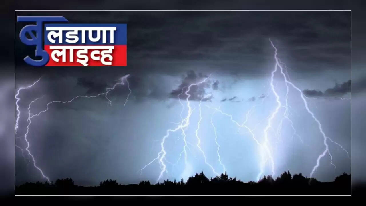 बुलढाणा 