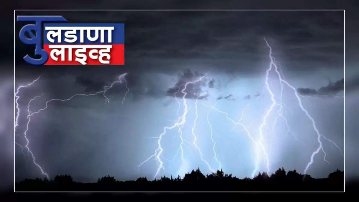बुलढाणा 
