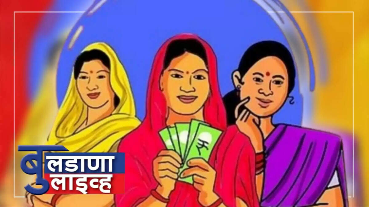 लाडकी बहीण योजना