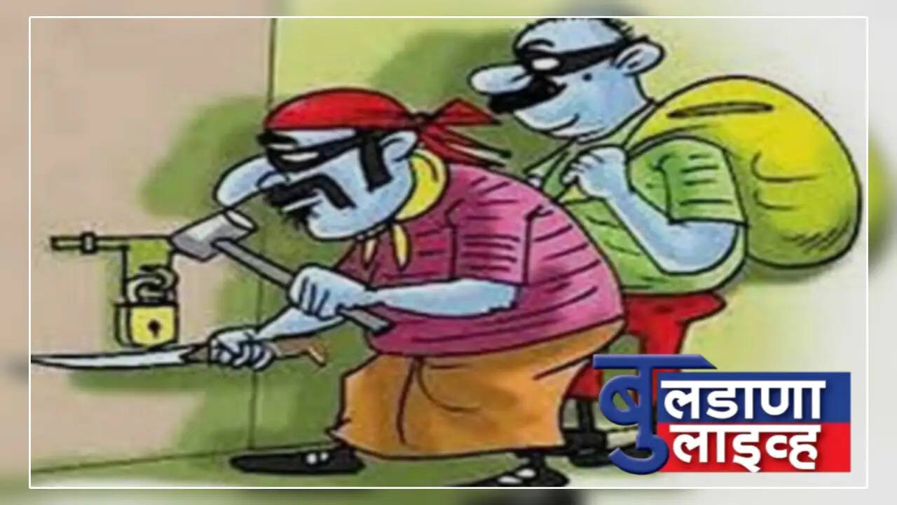 बुलडाणा