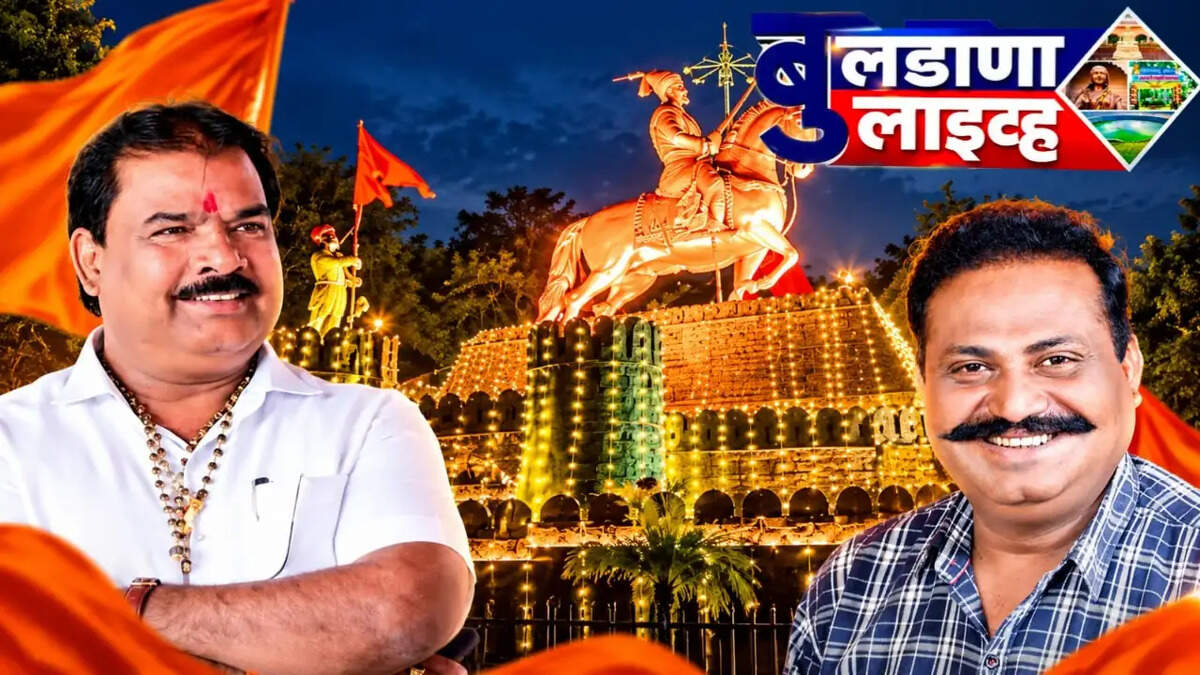 बुलढाणा 
