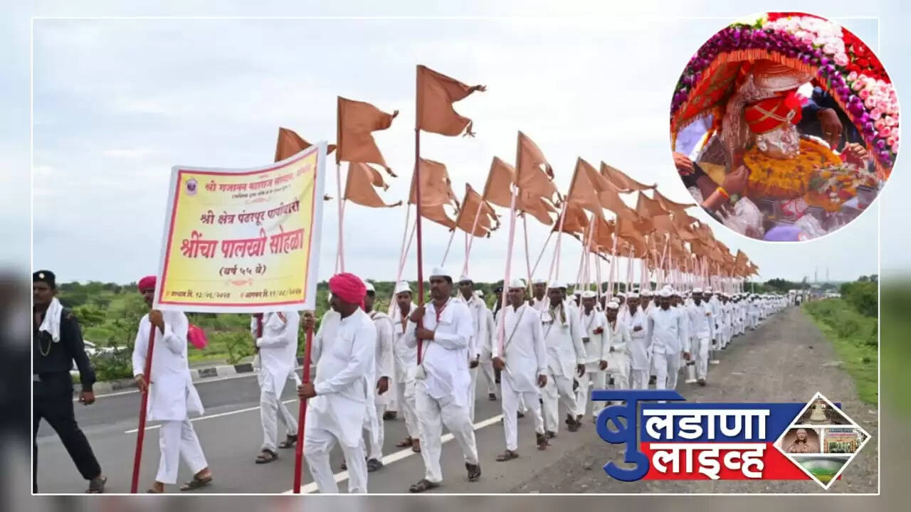 सिंदखेडराजा