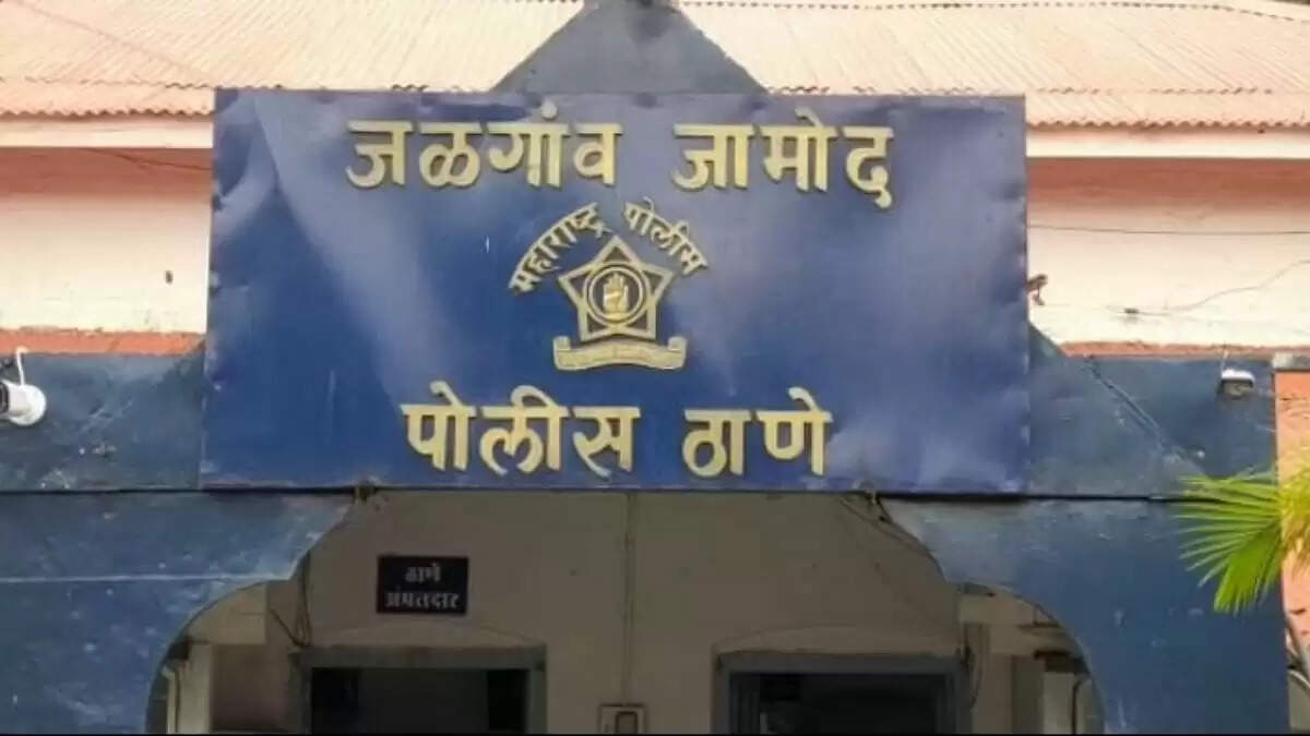 jalgaon police station