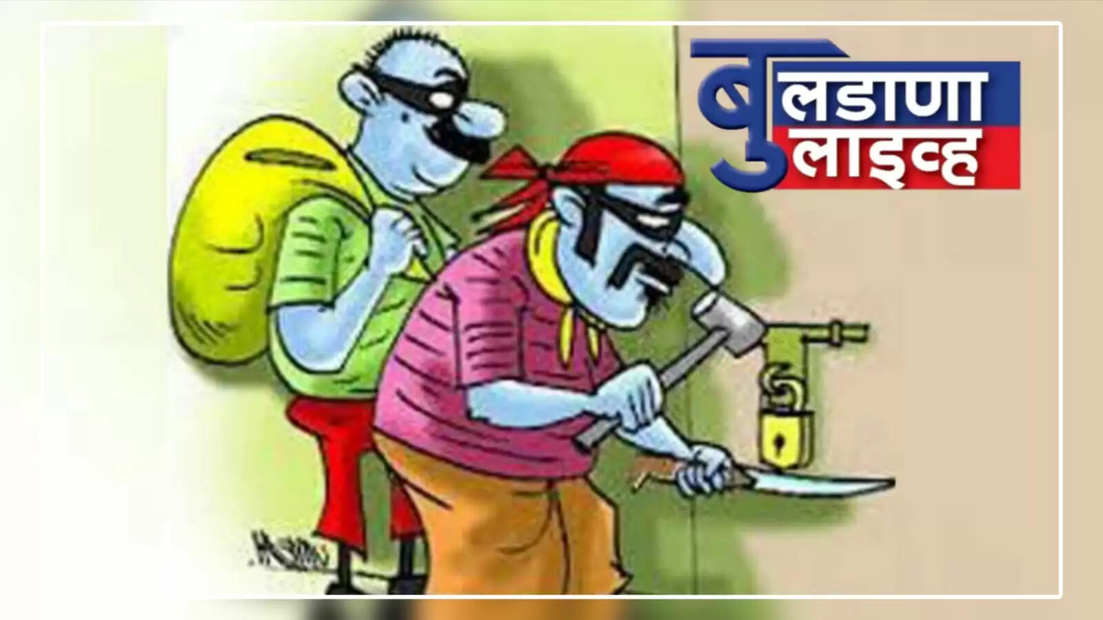 देऊळगाव मही 
