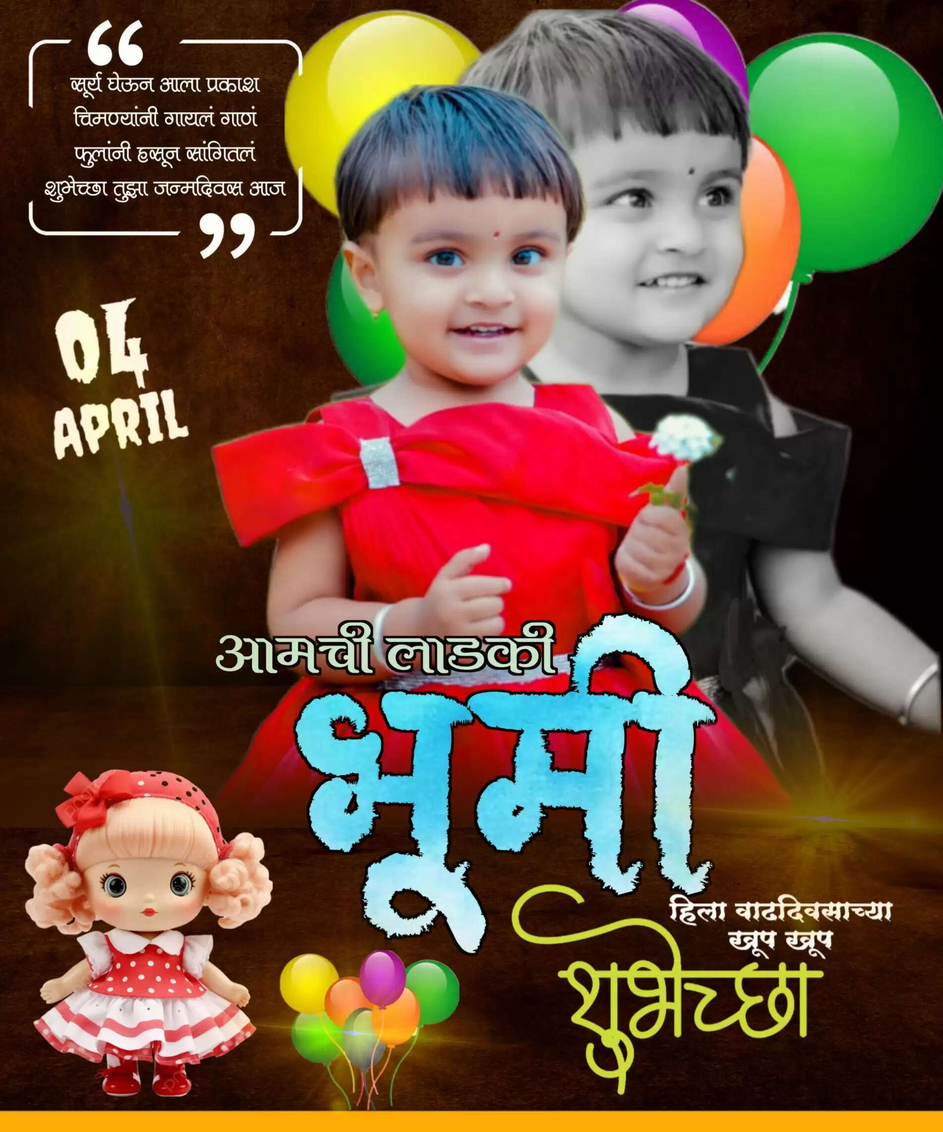 Didi