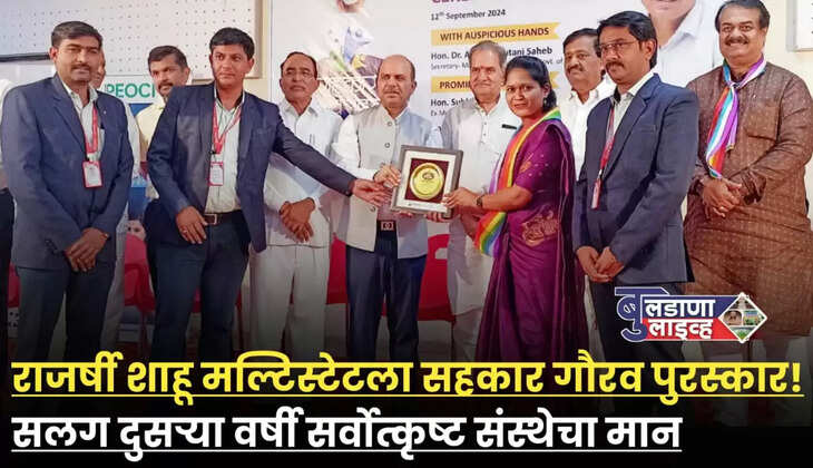 बुलडाणा