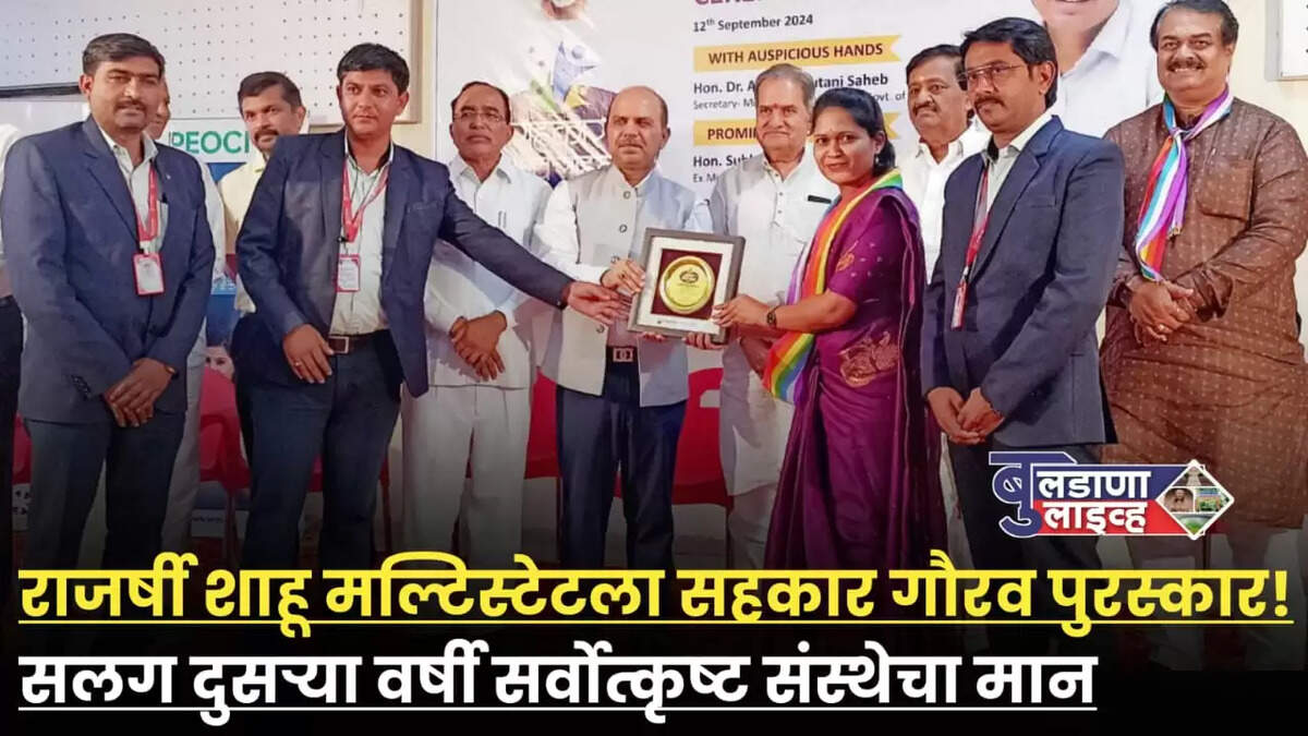बुलडाणा