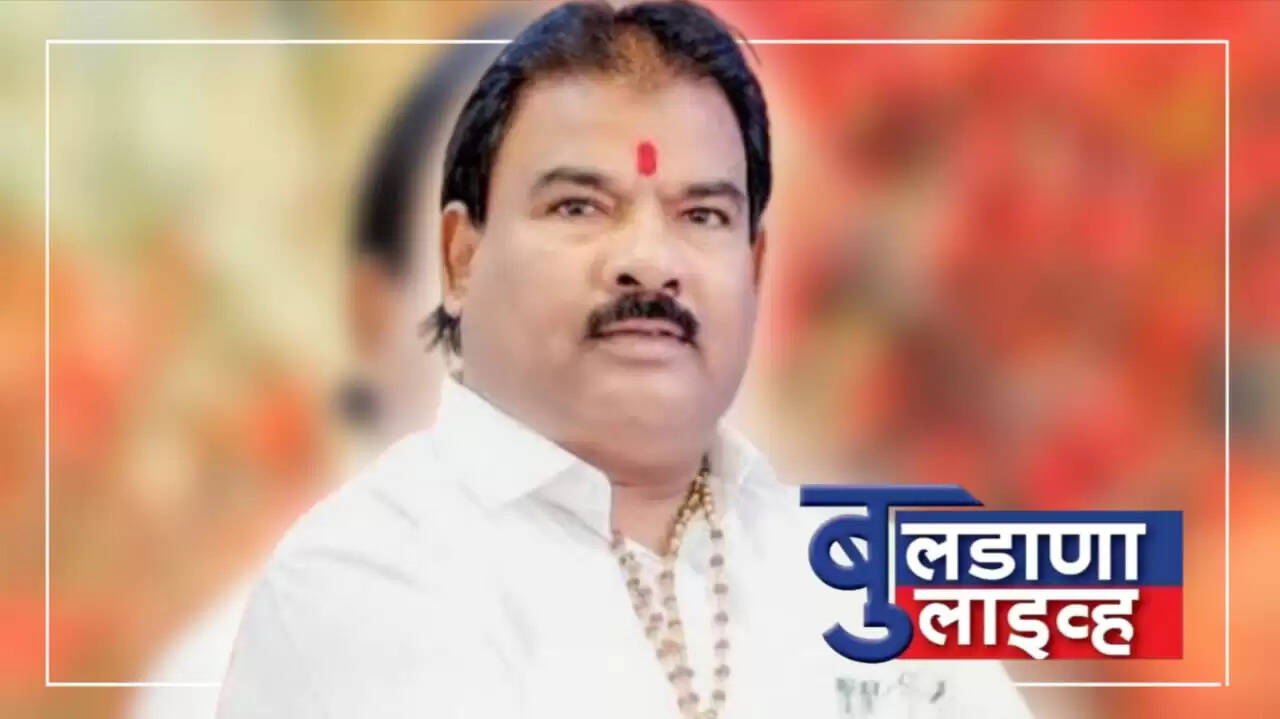 बुलडाणा