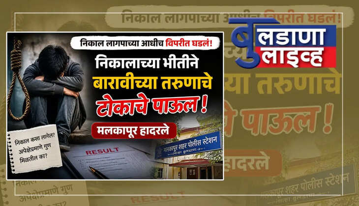 क्राईम 