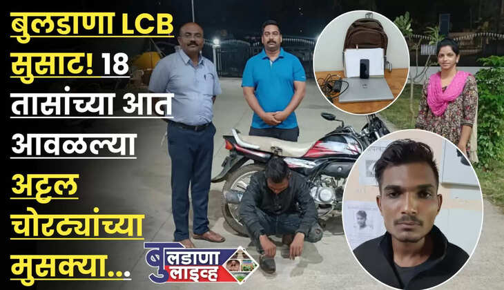 Lcb 