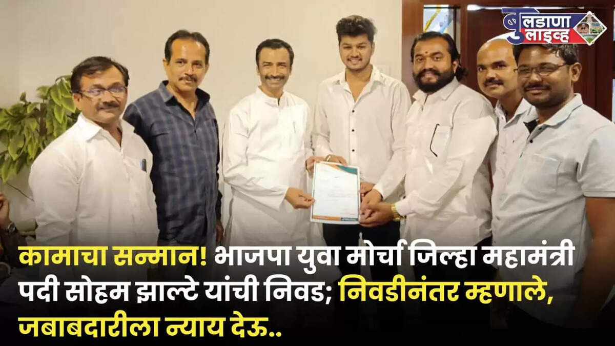 बुलडाणा