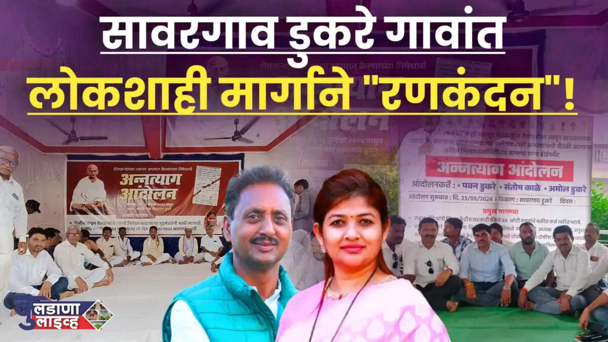 Chikhli 