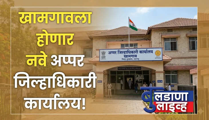 बुलडाणा