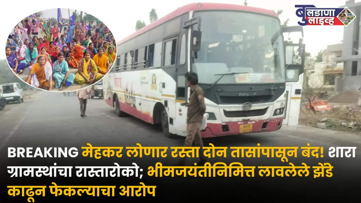 लोणार