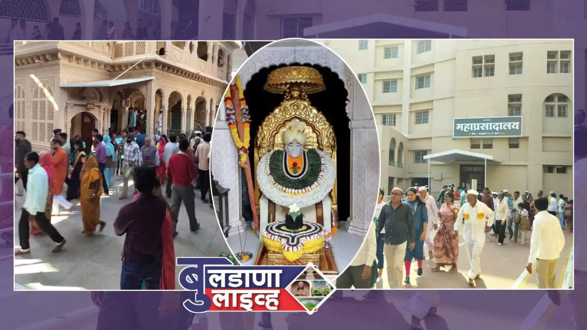 शेगाव 