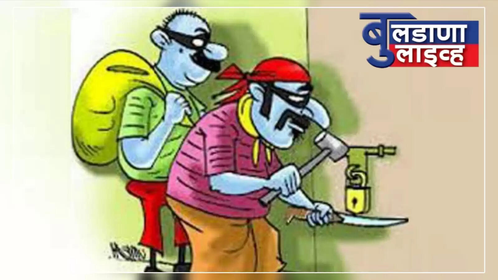 धामणगाव 