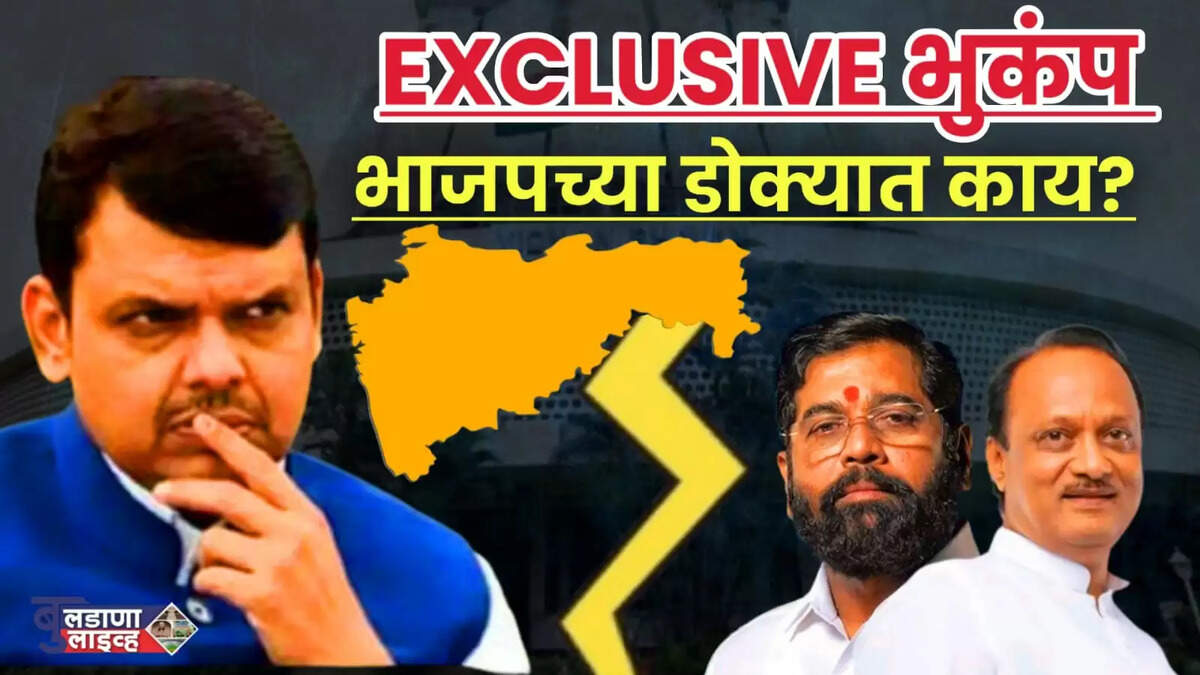 बुलडाणा