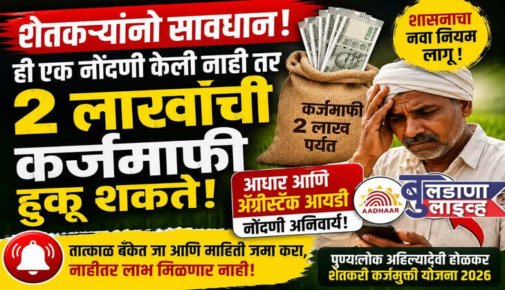 बुलढाणा
