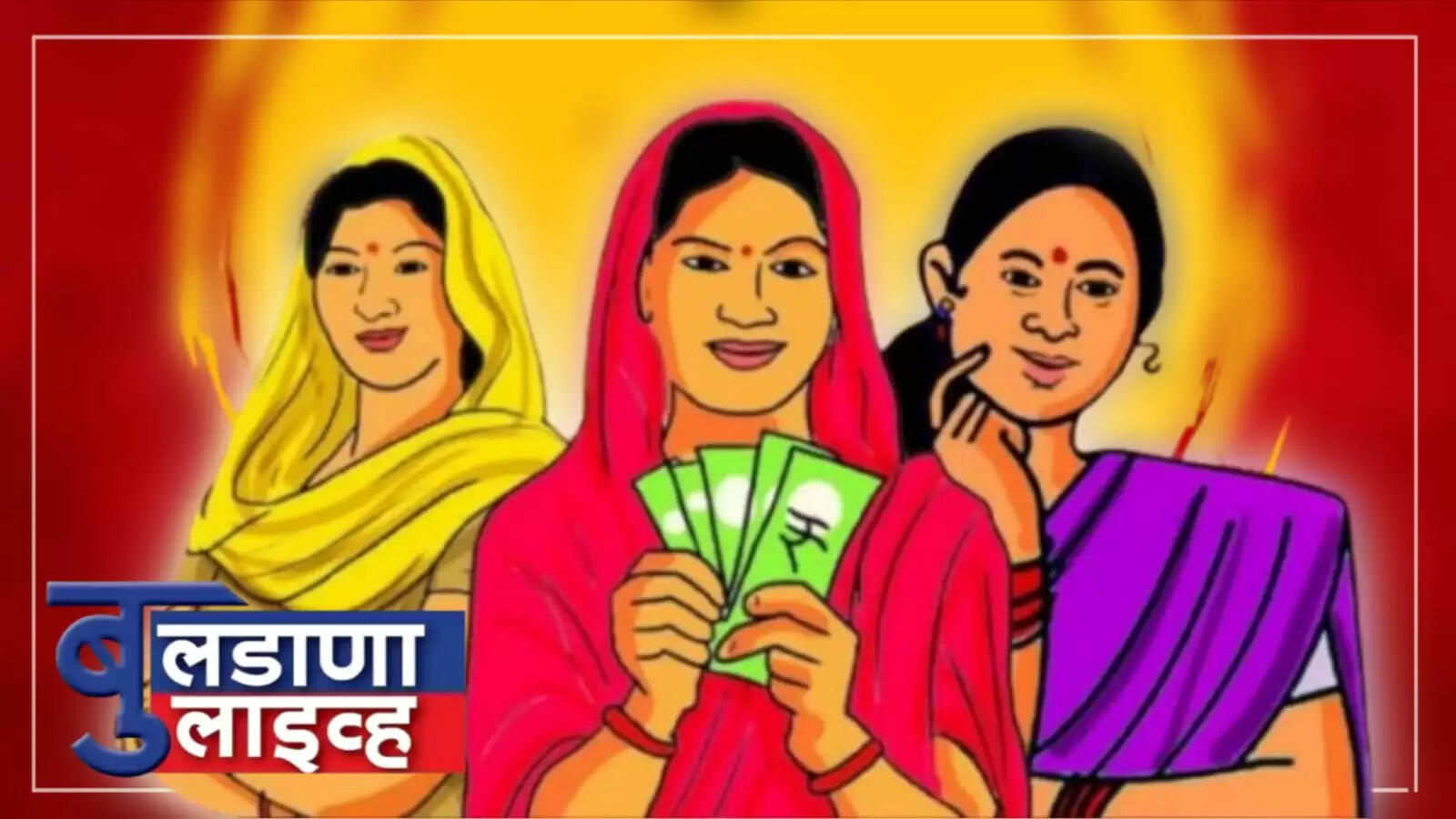 देऊळगाव राजा 